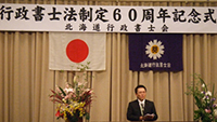総務副委員長として北海道議会を代表して挨拶。警察庁に国費事業について説明・要望。